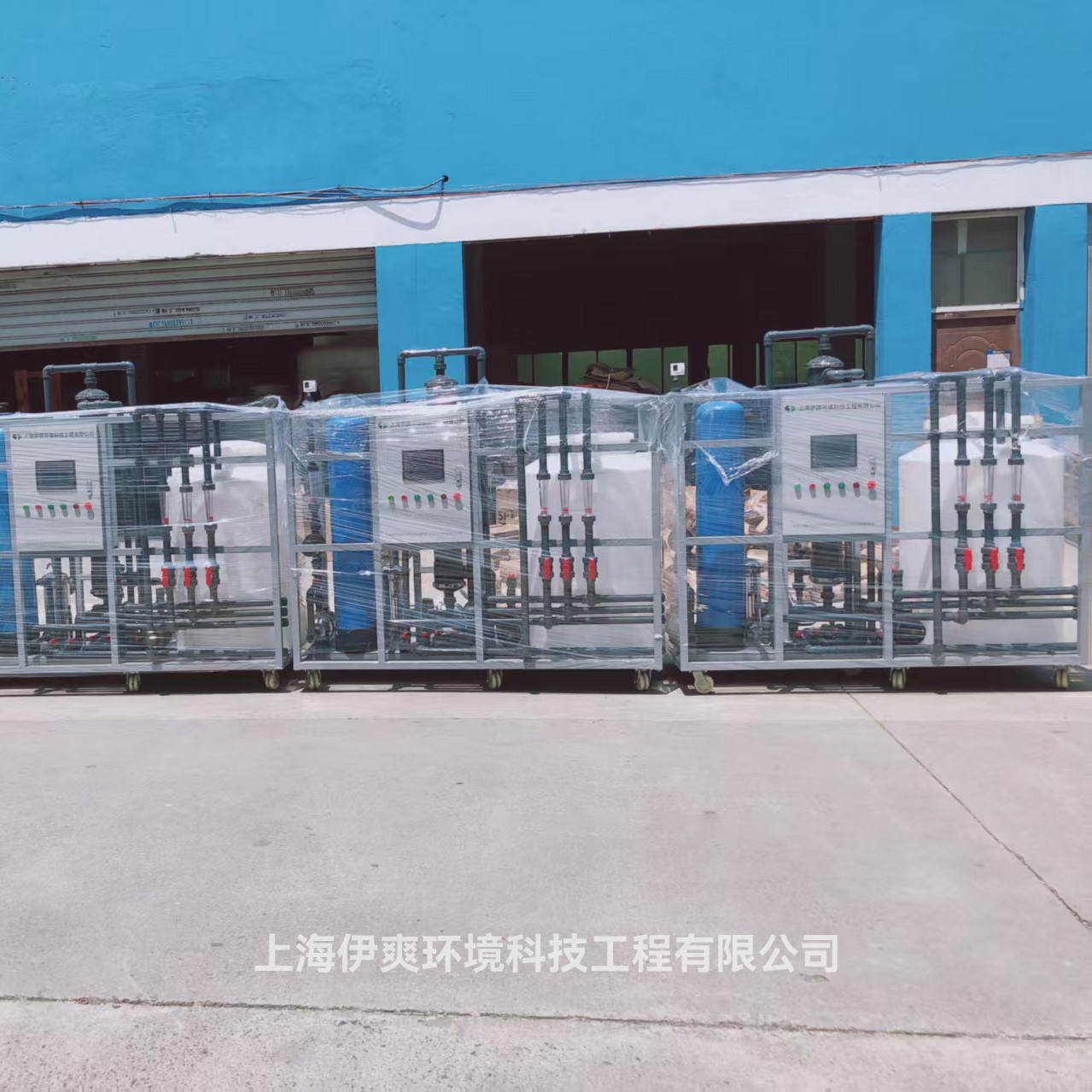 微信图片_2025-12-11_145935_346.jpg 硅烷脱脂陶化污水处理设备通过验收 实现工业废水超低排放