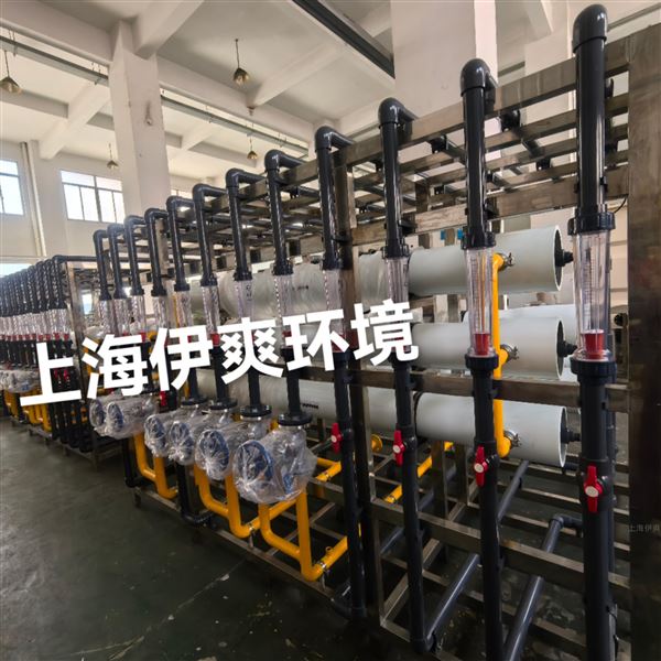 世界杯买输赢网站-酸洗废水处理
