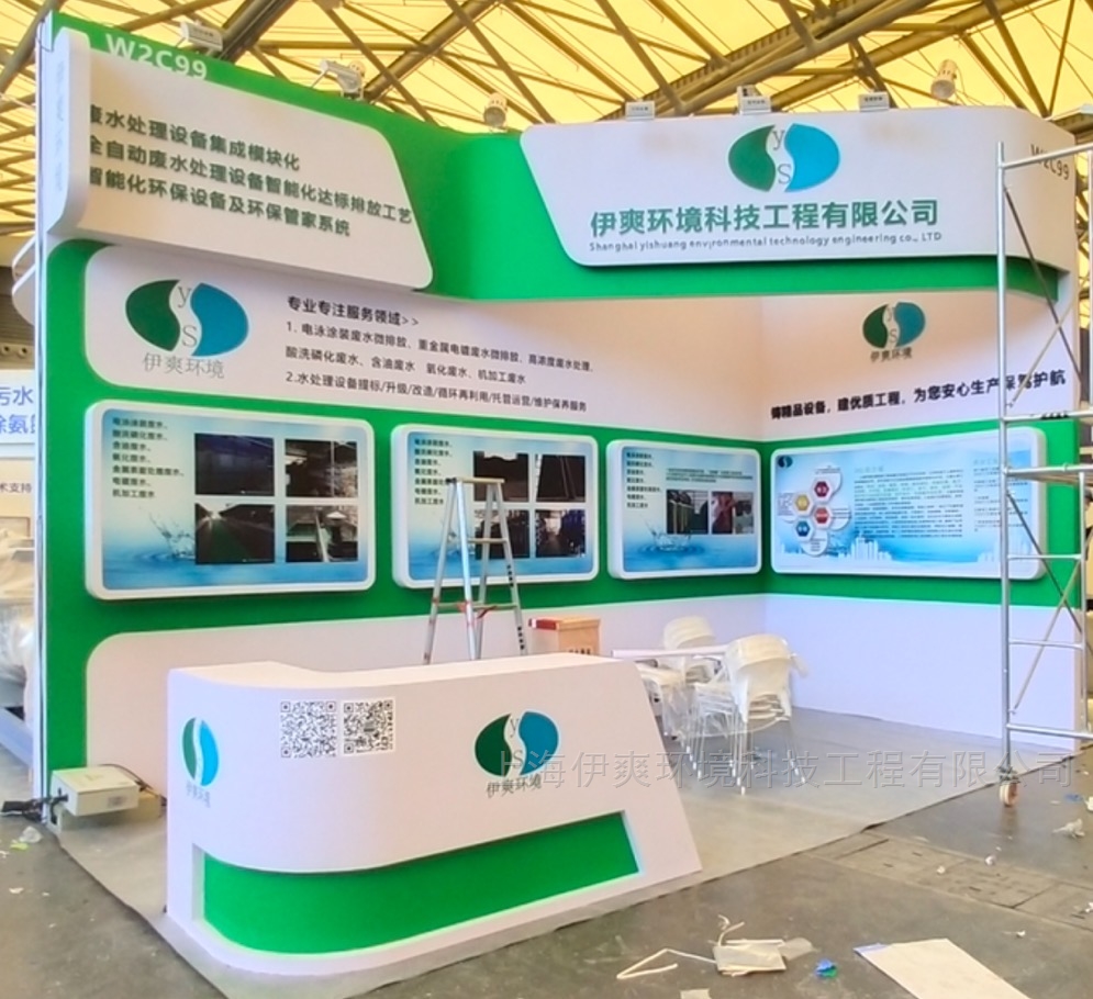 全自动酸洗磷化污水处理设备问世，推动工业废水迈向资源化新阶段