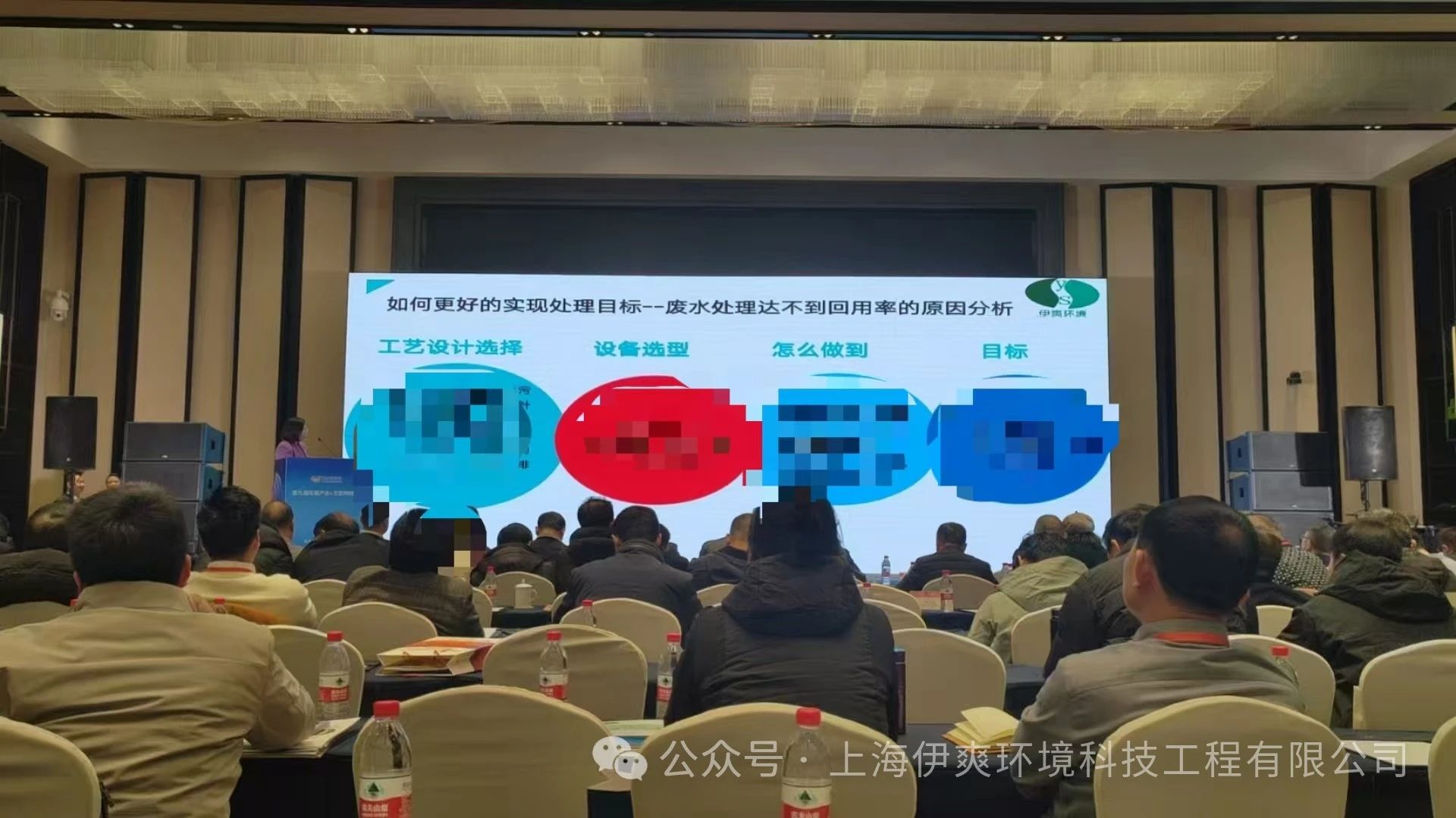 世界杯买输赢网站参加第九届电镀产业+互联网峰会及环球电镀网第五届交易展览会