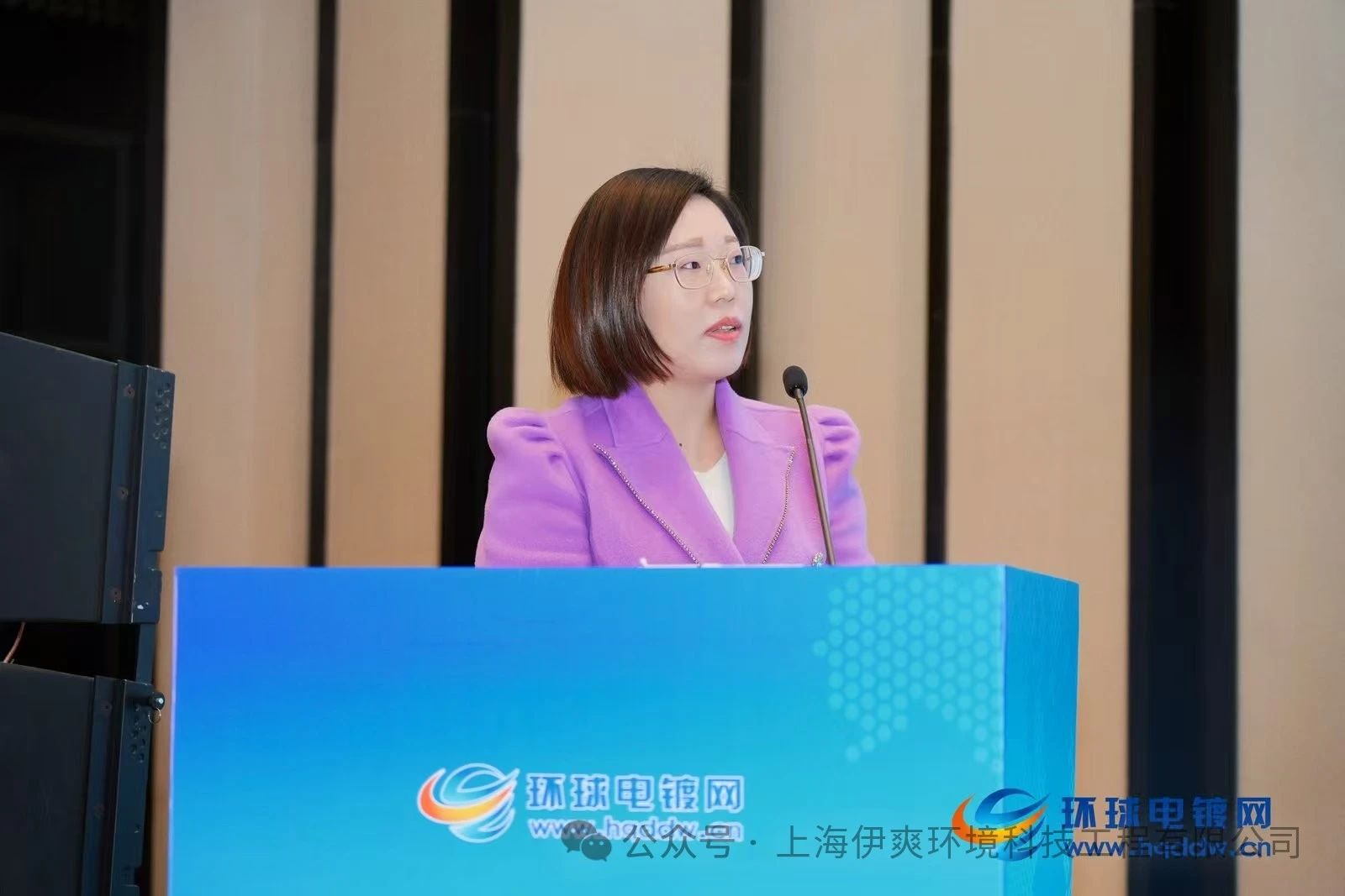 世界杯买输赢网站参加第九届电镀产业+互联网峰会及环球电镀网第五届交易展览会