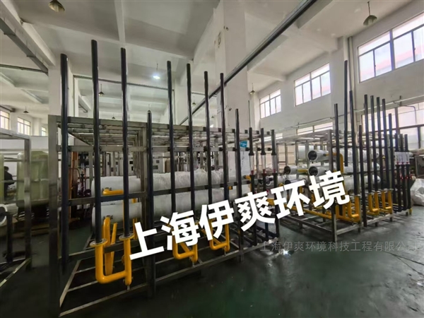 电镀废水处理一体化