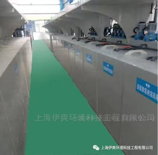 世界杯买输赢网站-电镀废水处理设备一体化