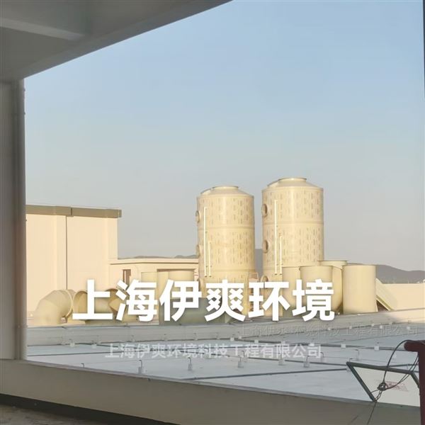 酸雾废气处理设备：工业污染治理的关键屏障