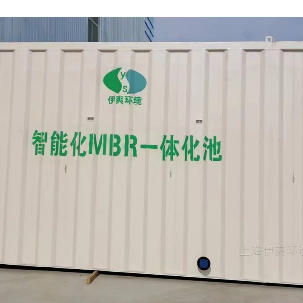 世界杯买输赢网站获工业废水处理自动配药技术装置  创新行业升级