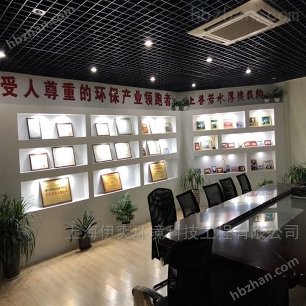 上海污水处理厂家介绍 污水处理一体化成套设备
