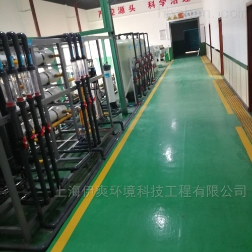 YS-2000水性喷漆污水处理设备