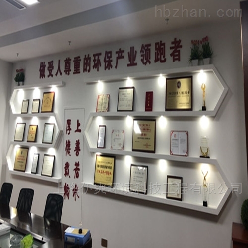 世界杯买输赢网站-上海污水处理