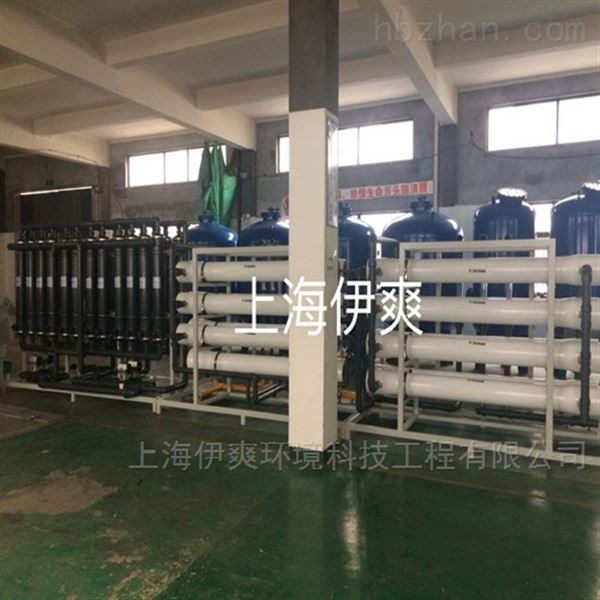 世界杯买输赢网站-浙江热镀锌超标废水处理设备改造