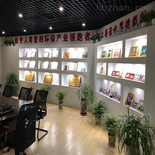 YS-10世界杯买输赢网站-浙江凹印制版废水处理