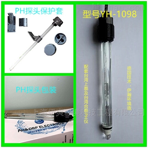 LZS-40世界杯买输赢网站-水处理配件塑料管LZS流量计