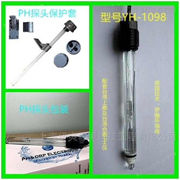 世界杯买输赢网站-水处理配件塑料管LZS流量计