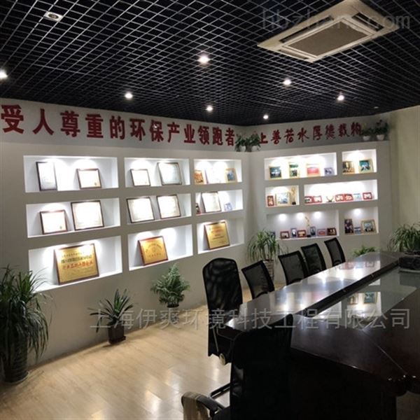 世界杯买输赢网站-电镀废水处理设备供应商