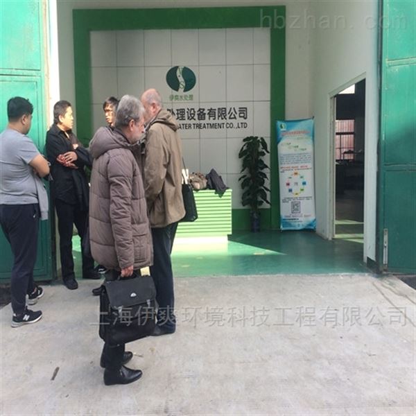 世界杯买输赢网站-电泳污水处理