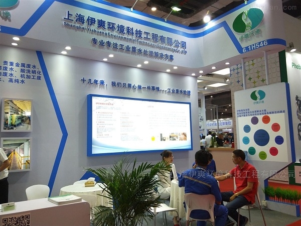 上海污水处理厂家