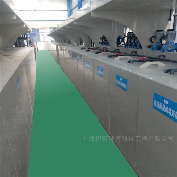 机加工磷化皂化污水处理设备